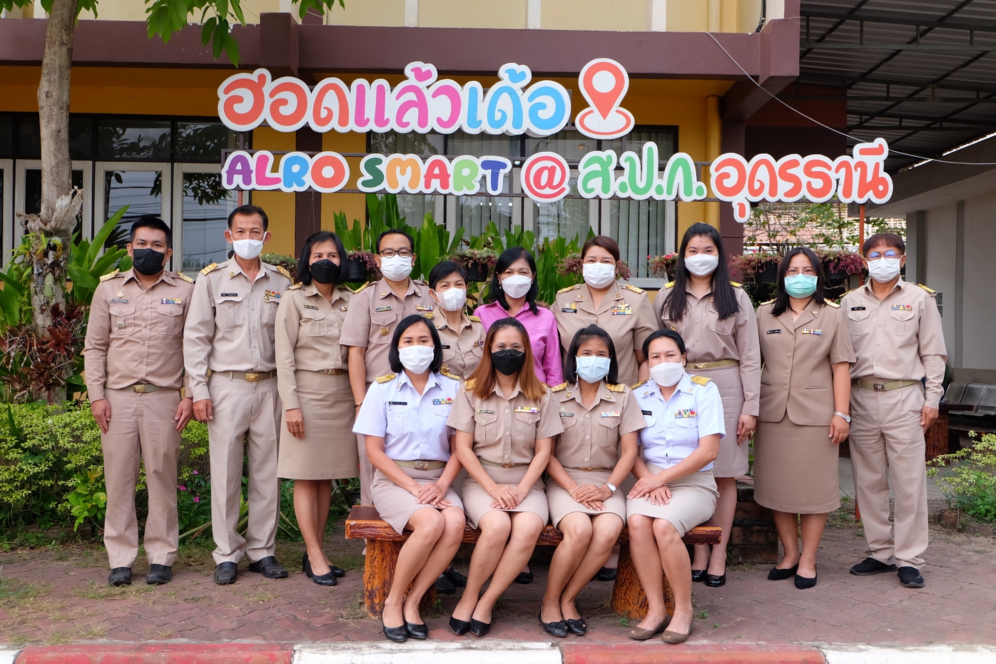 title - ผู้ตรวจราชการกรม ประชุมติดตามผลการดำเนินงานตามแผนการตรวจราชการ ส.ป.ก. ประจำปีงบประมาณ พ.ศ. 2566 รอบที่ 1 เขตตรวจราชการที่ 10 จังหวัดอุดรธานี